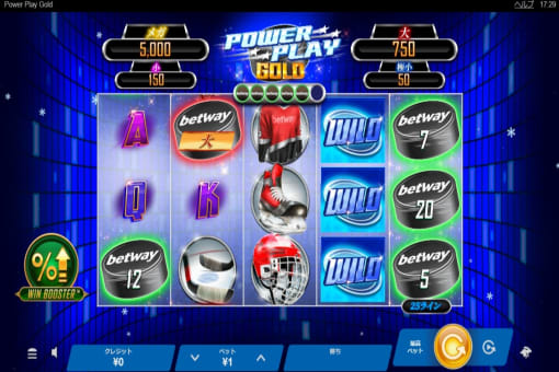 パワープレイゴールド(Power Play Gold)