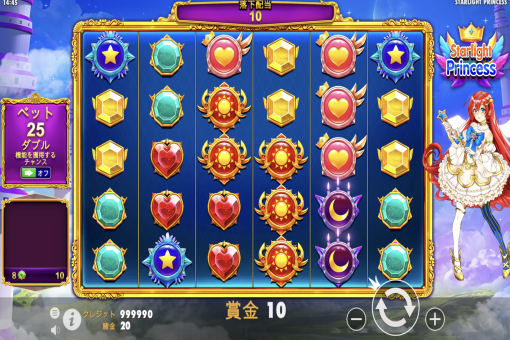スターライトプリンセス(Starlight Princess)