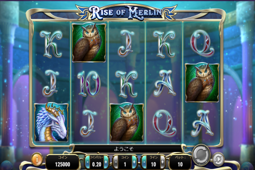 ライズオブマーリン（Rise of Merlin）