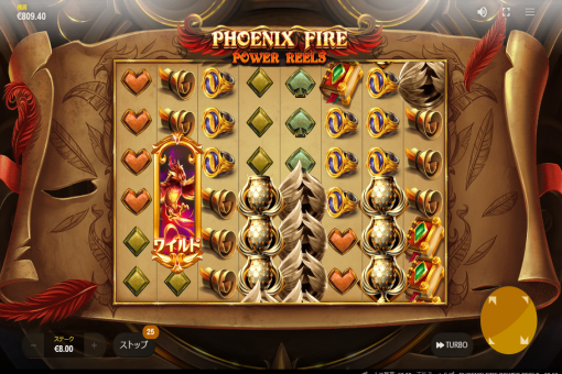 Phoenix Fire:Power Reels