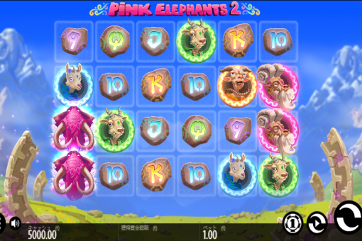 ピンクエレファント2（Pink Elephant 2）