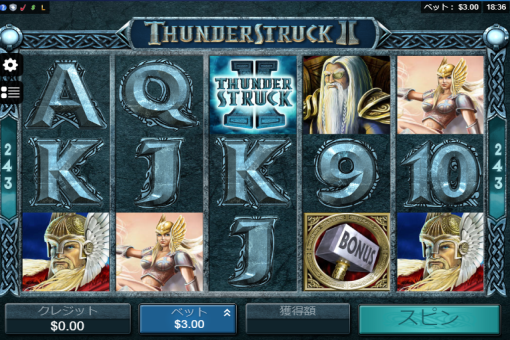 サンダーストラック2（Thunders TruckⅡ）