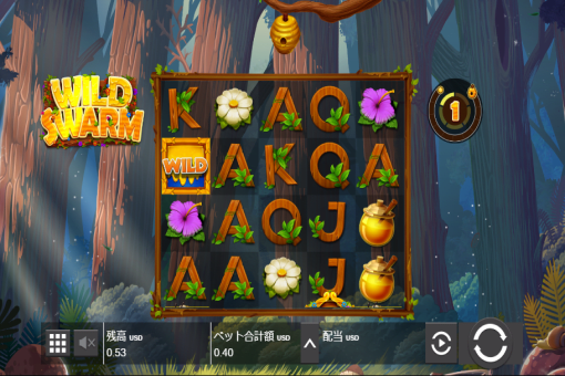 ワイルド・スワーム(Wild Swarm)