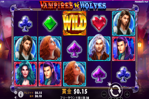 ヴァンパイア vs ウルヴス（Vampires vs Wolves）
