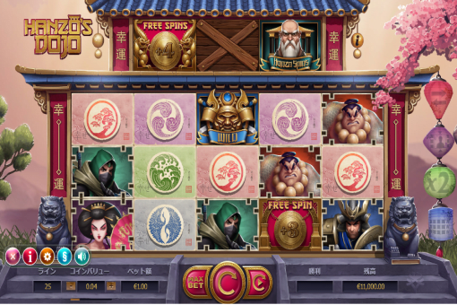 ハンゾーズ道場(Hanzo’s Dojo)