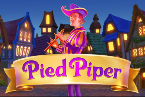 パイドパイパー(Pied Piper)