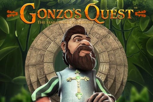 ゴンゾーズ クエスト（Gonzo’s Quest）