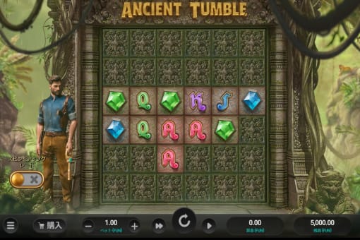 エンシェント・タンブル（Ancient Tumble）