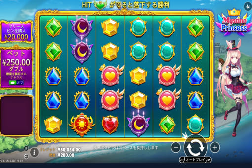 ミスティーノ・プリンセス