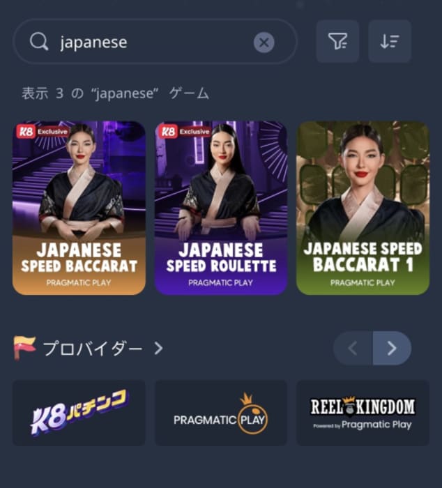 K8の日本語ライブカジノの探し方