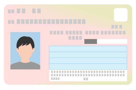 身分証明書（マイナンバーカード）