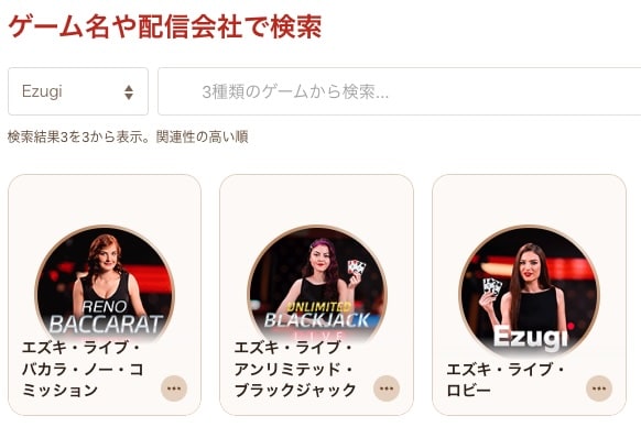 遊雅堂のイズギ