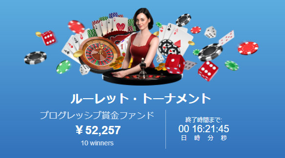 コンクエスタドールのルーレットトーナメント
