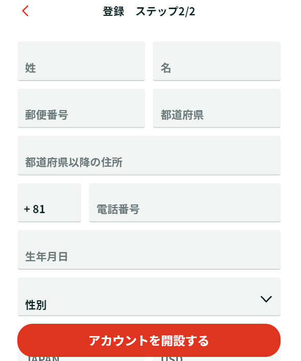 チェリーカジノ登録方法