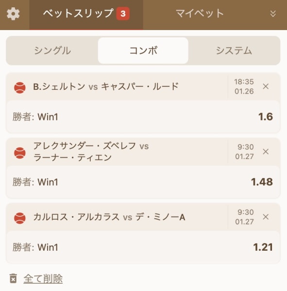 マルチベットの賭け方その2