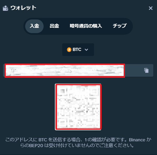 ステークカジノ入金