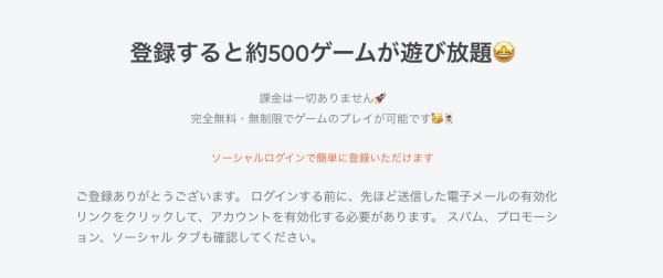 ビットカジノファンの登録方法