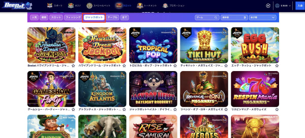 BeeBetのジャックポットスロット