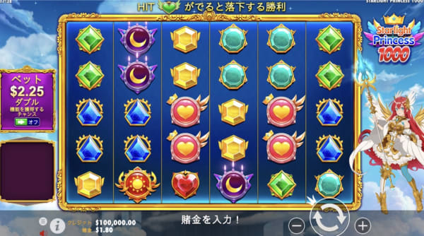 スターライトプリンセス1000の遊び方