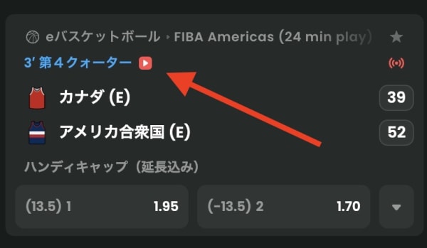 ベットゴートのライブストリーミングの使い方