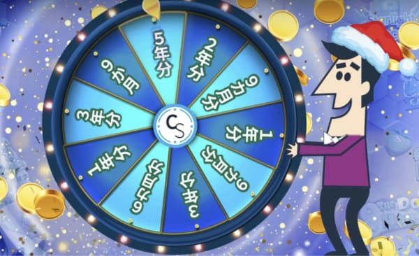 カジノシークレットのサラリー大抽選2023