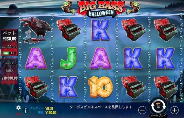 ビッグバスハロウィン