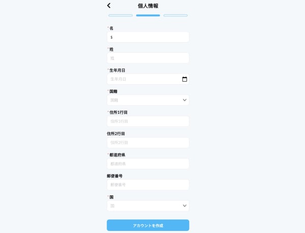 Mifinityの登録方法