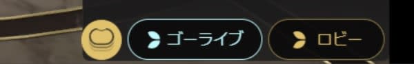 ファーストパーソンのプレイ画像