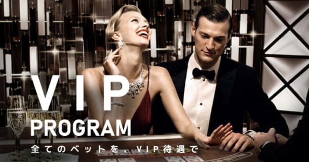 エルドアカジノのVIPプログラム
