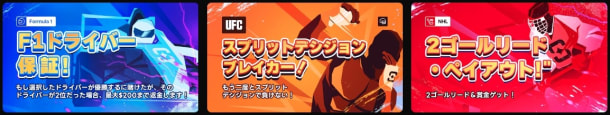 シャッフルカジノのスポーツブックの保証