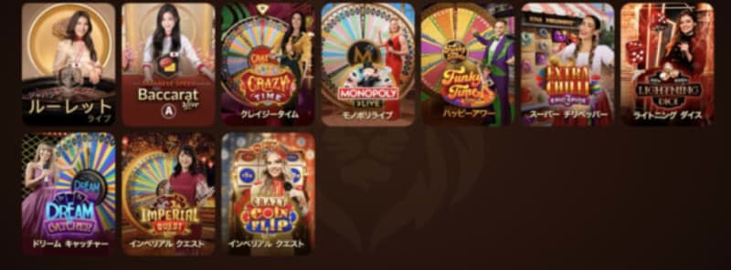 レオファンのライブカジノ
