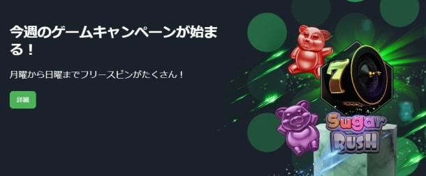 出金条件なしカジノのスポーツベットアイオー