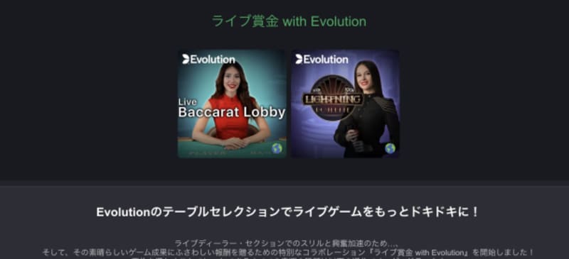 ボンズカジノのデイリーボーナス