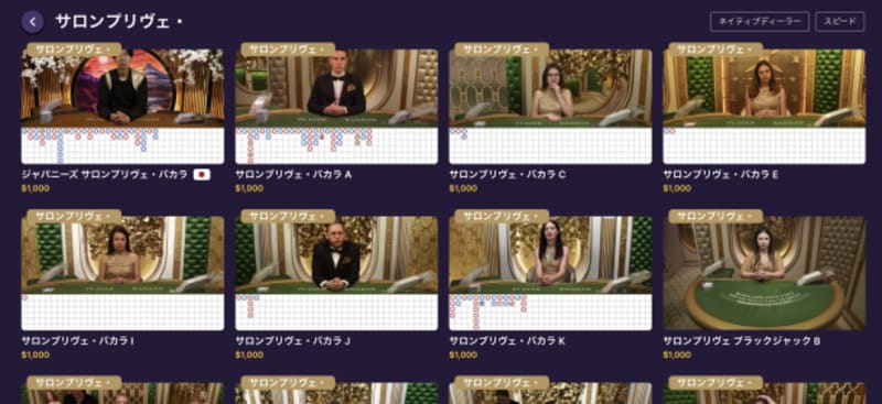 サロンプリヴェのロビー