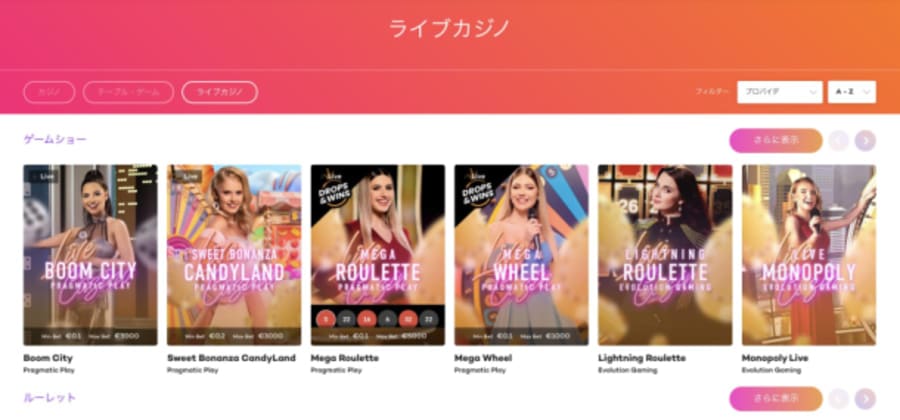 21.comのライブカジノ