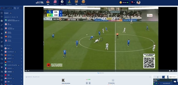 カジ旅スポーツ無料視聴