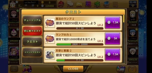 ポケットカジノクエスト