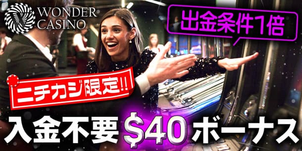 \u30ef\u30f3\u30c0\u30fc\u30ab\u30b8\u30ce\u3068\u306f\uff1f\u8a55\u5224\u3068\u30dc\u30fc\u30ca\u30b9\uff5c2024\u6700\u65b0\u30ab\u30b8\u30ce\u30ec\u30d3\u30e5\u30fc