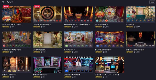 ライブカジノアイオーのライブゲーム