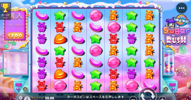 コニベット限定のシュガーラッシュ