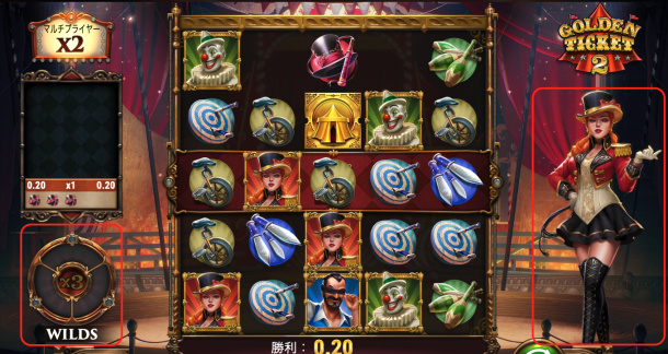 ゴールデンチケット2のフィーチャー