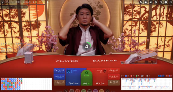 ジャパニーズルーレット