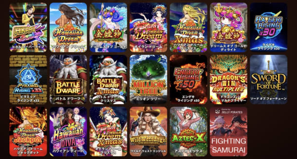 レオファンのスロットゲーム