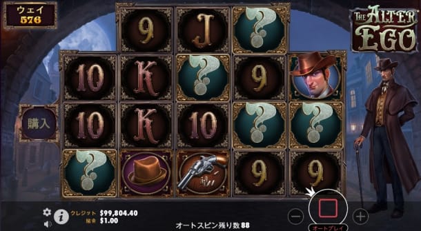 オルターエゴのミステリーボックス