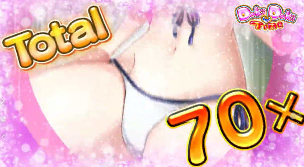 エロいスロット花魁ドリーム