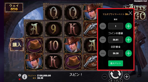オルターエゴの遊び方