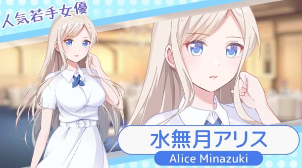 スワイプ彼女