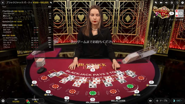 blackjack