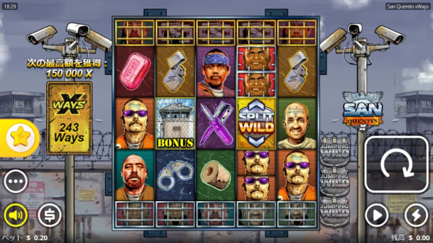 サンクエンティン・エックスウェイズ-San Quentin xWays