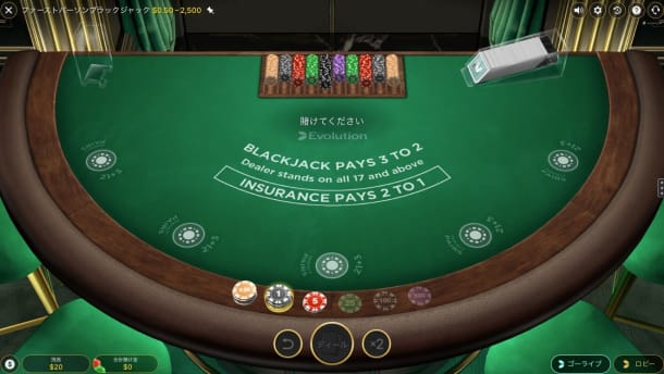 Blackjack table